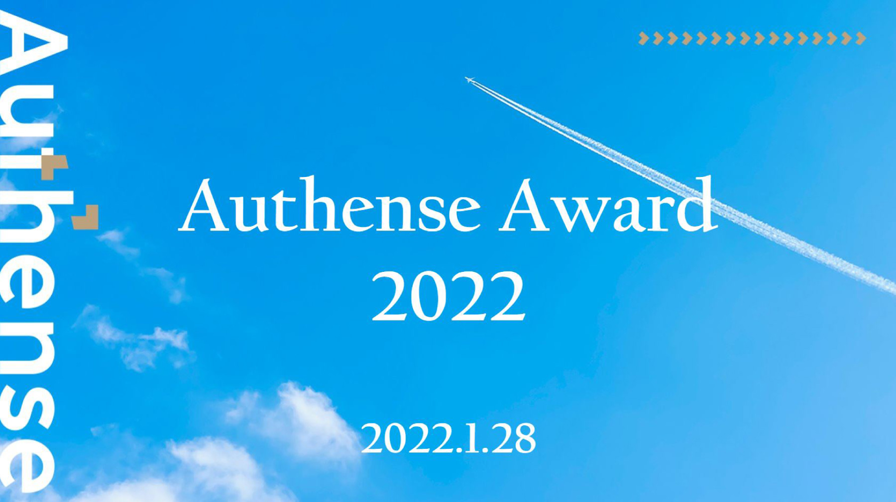 Authense <br>Award